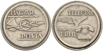 Венгрия жетон ND телефонный жетон Венгерской почты медно-никель 4122-357