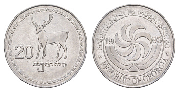 Грузия 20 тетри 1993 KM 80 нержавеющая сталь 4650-455