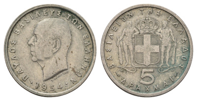 Греция 5 драхм 1954 Павел I (1947-1964) KM 83 медно-никель 4121-421
