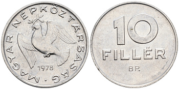 ВЕНГРИЯ 10 ФИЛЛЕРОВ 1978 ВР, НАРОДНАЯ РЕСПУБЛИКА (1949-1989) KM 572 алюминий UNC 4564-126