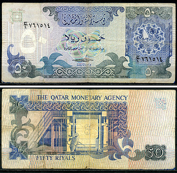 Катар 50 риалов ND (1980 s) сталелитейный завод Pick 10 a бумага 451-1191-3