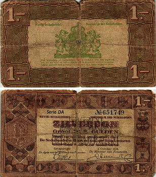 Нидерланды 1 гульден 1938 серебряный ваучер, в серии 2 буквы, 6 цифр Pick 61, Akkermans 4.1 b  бумага 7487-50-3-1