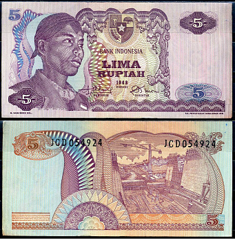 Индонезия 5 рупий 1968 Pick 104 бумага 7554-30-4-1