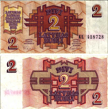 ЛАТВИЯ 2 РУБЛИС 1992 Pick 36, Сергеев 2 бумага 8564-41-2-2