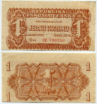 ЧЕХОСЛОВАКИЯ 1 КРОНА 1944 ПЕРФОРАЦИЯ, SPESIMEN Pick 45s бумага 00-00-00