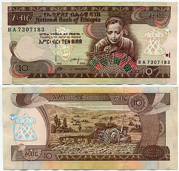 Эфиопия 10 быров 1992/2000 Pick 48b бумага UNC (пресс) 7207-42-2