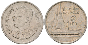 Таиланд 1 бат 2005 BE2548, Рама IX (1946-2016), королевский дворец KM 183 медно-никель 4567-363