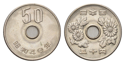 Япония 50 йен 1974 Yr. 49, Хирохито (1926-1989) Y 81 медно-никель 4685-954