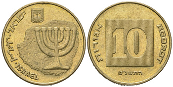 Израиль 10 агорот 1999 JE 5759 KM 158 алюминиевая бронза aUNC 4621-617