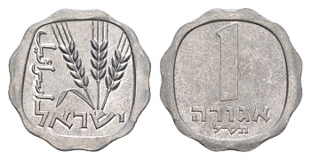 Израиль 1 агора 1970 JE 5730 KM 24 алюминий UNC 39-819