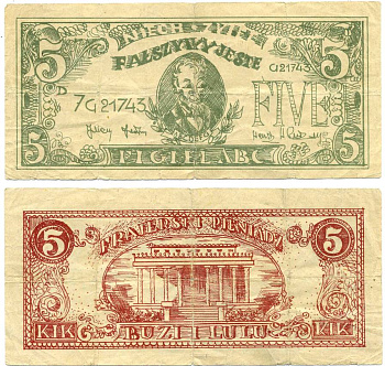 ПОЛЬША 5 ФАЛЬШИВЫХ ЕДИНИЦ бумага 8592-26-3-1