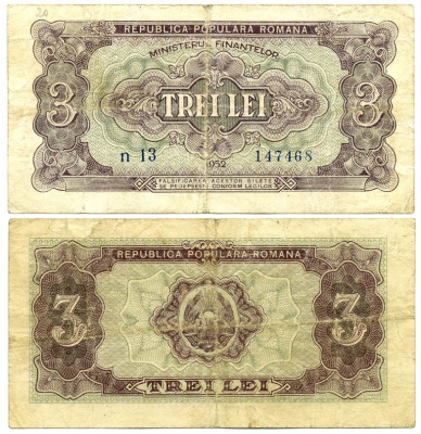 РУМЫНИЯ 3 ЛЕЯ 1952 ГОЛУБАЯ СЕРИЯ Pick 82b бумага 7484-43-2