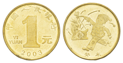 Китай 1 юань 2003 Китайский гороскоп - Год козы KM 1465 латунь BU 1521-812