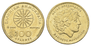 Греция 100 драхм 2000 Александр Македонский KM 159 алюминиевая бронза  aUNC  4660-841