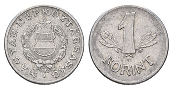 Венгрия 1 форинт 1980 BP KM 575 алюминий 183-742