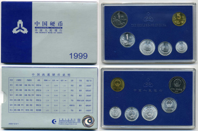 Китай официальный набор из 6 монет (1, 2 и 5 фен, 1 и 5 цзяо, 1 юань) 1999  KM MS 15   UNC  3-4-7-03