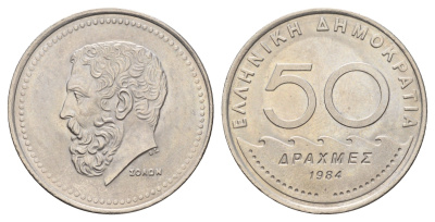 Греция 50 драхм 1984 Солон Архонт Афин KM 134 медно-никель 4667-1011