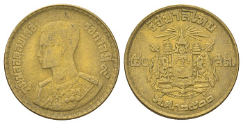 Таиланд 50 сатангов 1957 BE 2500 Y 81 алюминиевая бронза 4625-469