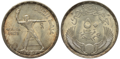 Египет 50 пиастров 1956 AH1375, эвакуация британцев KM 386 серебро UNC 1530-734