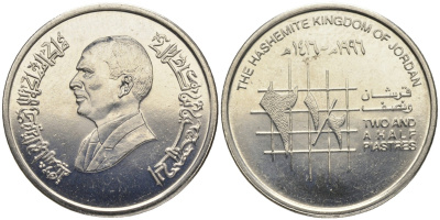 Иордания 2 1/2 пиастра 1996 KM 53 никелированная сталь aUNC 1526-341