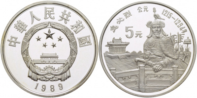 Китай 5 юаней 1989 Кублай-хан (1215-1294), тираж 10000 экземпляров KM 248 серебро PROOF 11-176-32