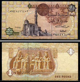 Египет 1 фунт 2001-2003 подпись 20 Pick 50f бумага 7554-7-2-1