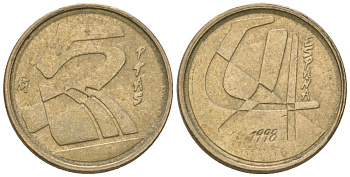 Испания 5 песет 1998 Хуан Карлос I (1975-2014) KM 833 алюминиевая бронза 4617-1148