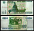 Россия 5000 рублей 1995 Pick 262 бумага 7484-29-3-1