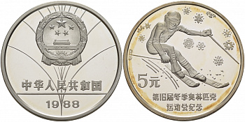 Китай 5 юаней 1988 зимняя Олимпиада, слалом, тираж 10000 экземпляров KM 201 серебро PROOF 00-809-48