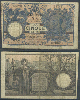Италия 5 лир 1904 Pick 23 c бумага 8601-12-3-1