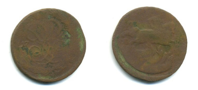 РОССИЯ 1 КОПЕЙКА 17XX медь 61-947