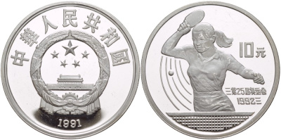 Китай 10 юаней 1991 XXV олимпийские игры в Барселоне, настольный теннис KM 299 серебро PROOF 06-225-14