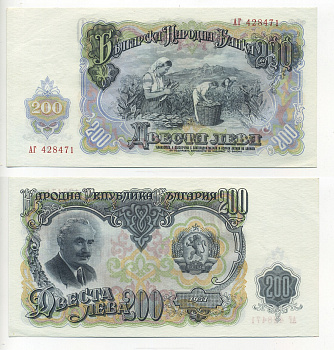 Болгария 200 левов 1951 Георгий Димитров, сбор урожая табака Pick 87 а бумага UNC (пресс) 7217-79-2