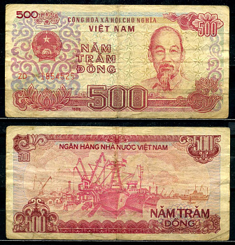 Вьетнам 500 донгов 1988 Хо Ши Мин, large serial # digits Pick 101b бумага 8601-21-4-1
