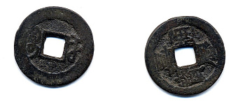 КИТАЙ 1 КЭШ ND 3,8 гр бронза 76-1134