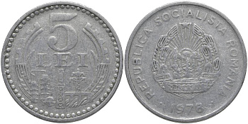 Румыния 5 лей 1978 промышленность KM 97 алюминий 69-626