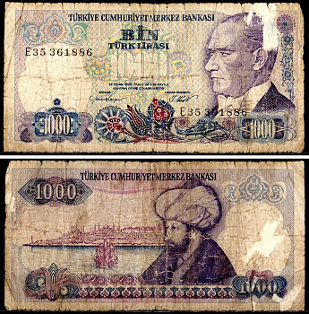 Турция 1000 лир 1970 Pick 196 (1) бумага 7204-17-1-2