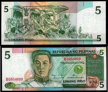 Филиппины 5 писо (песо) 1991 Pick 179 бумага 8564-15-1-2