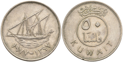 Кувейт 50 филсов 1977  KM 13 медно-никель    4603-216