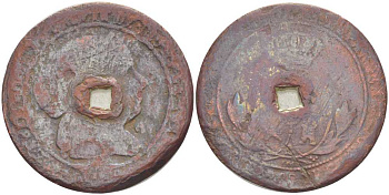 ИСПАНИЯ 2 1/2 СЕНТИМО ND ИЗАБЕЛЛА II (1833-1868) KM 634 медь 212-951