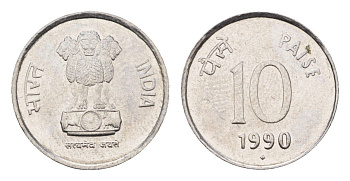 Индия 10 пайс 1990 KM 40.1 нержавеющая сталь UNC 4697-825