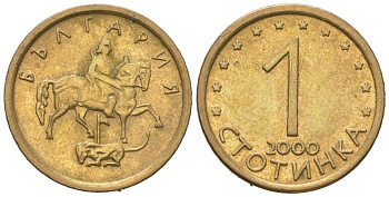 Болгария 1 стотинка 2000 KM 237a сталь плакированная латунью 4621-432