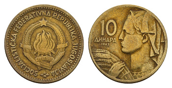 Югославия 10 динаров 1963 KM 39 алюминиевая бронза 201-1039