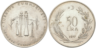 Турция 50 лир 1977 F.A.O., семья KM 912 серебро  UNC  650-535