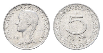 Венгрия 5 филлеров 1962 BP KM 549 алюминий 4665-667