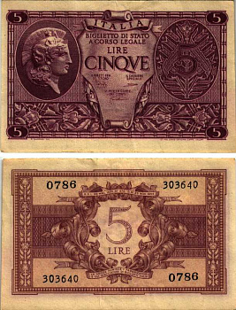 Италия 5 лир 1944 23 ноября 1944 Афина в шлеме, signatures: BoLaffi / CavalLaro / Giovinco Pick 31c, Grapanzano BS 31 8518-38-3-1