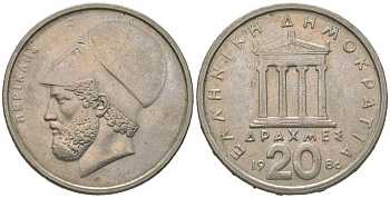 Греция 20 драхм 1986 Перикл, пантеон KM 133 медно-никель 4620-452