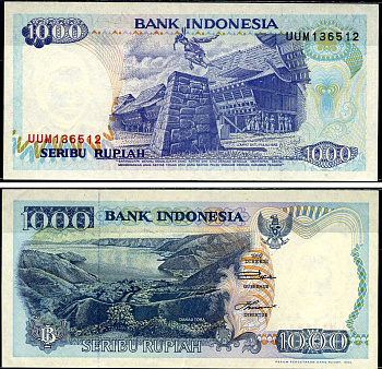 Индонезия 1000 рупий 1995 Pick 129 d бумага 7487-8-1-2