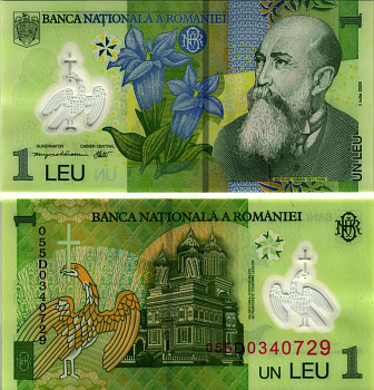 Румыния 1 лей 2005 (2005) Николае Йорга, Успенский собор Pick 117 а пластик UNC (пресс) 6293-51-4-2