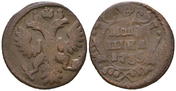 Россия полушка 1735 Анна Иоанновна (1730-1740) Биткин 343 медь 4615-364